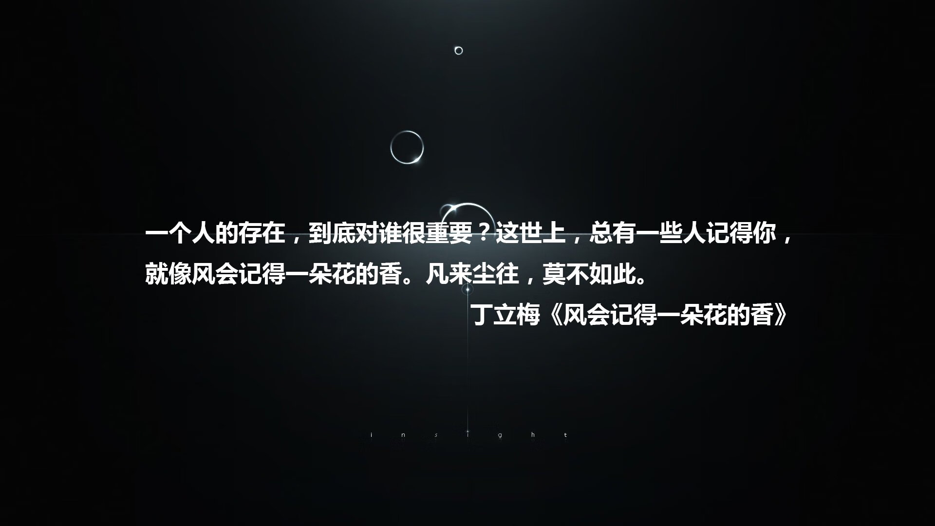 英超球队数据驱动的边路防守压迫策略优化，英超十佳防守